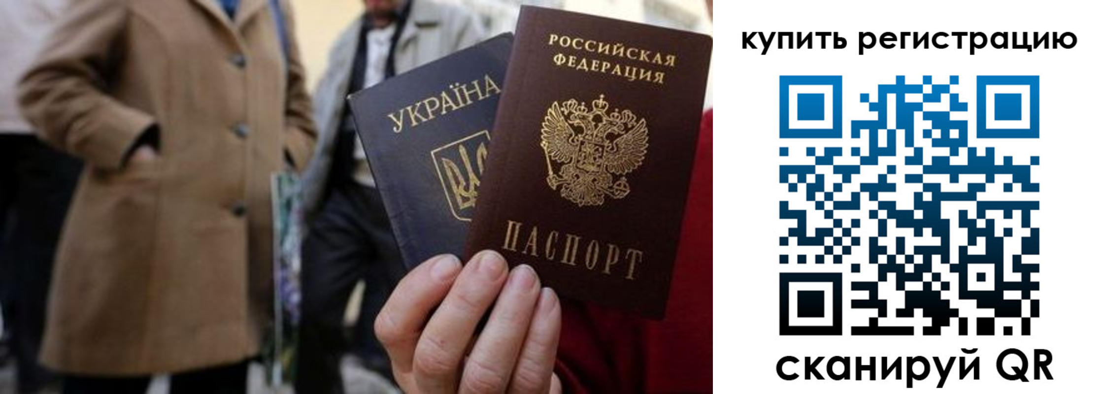 где прописаться в Малгобеке
